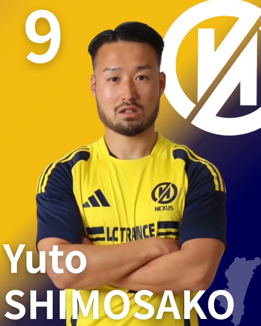 下迫田 裕仁