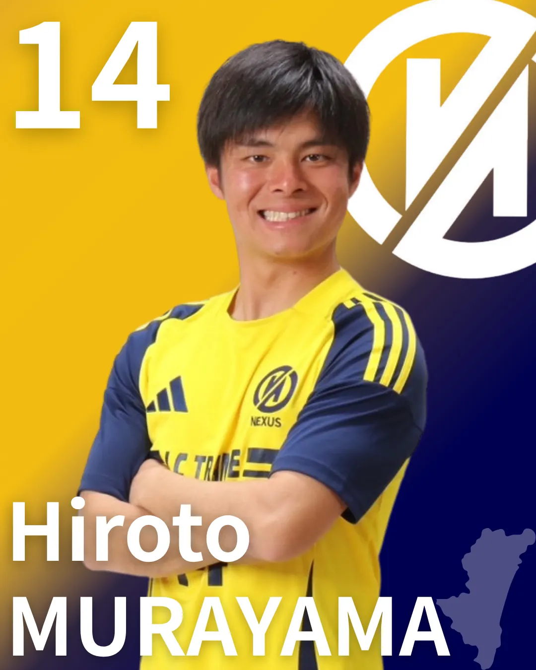 村山 寛仁